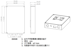 高精度蝶形激光器驅(qū)動尺寸圖1